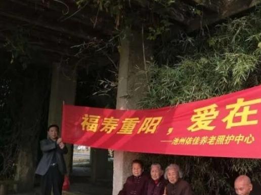 池州邻鹿养老院_池州价格便宜老年公寓,池州最新建成养老公寓