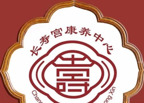 五河县长寿宫康养中心_蚌埠临终关怀养老院,蚌埠临终关怀养老院地址