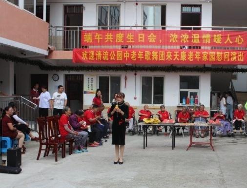滁州天康老年家园养老服务中心_滁州8000元老年公寓怎么样,滁州老年大学地址