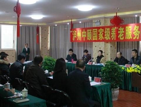泸州中颐金色颐养院_泸州口碑好养老院地址查询,泸州最好的养老院在哪里?