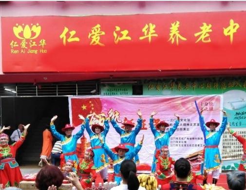 江门7000元养老社区有哪些,广东省江门市养老中心