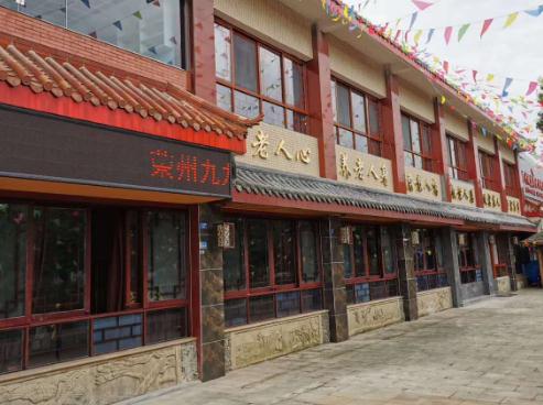 荣州九九红养老公寓_自贡收费便宜养老院,自贡最好的养老中心