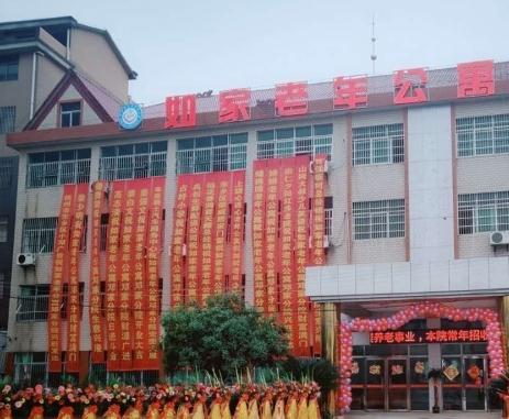 抚州如家老年公寓_抚州养老院多少钱,抚州养老院多少钱一个月