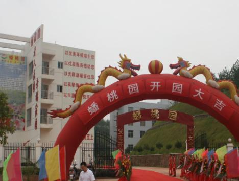 赣州市南康区蟠桃园老年公寓_赣州市老年痴呆照护老年公寓
