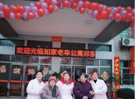 抚州如家老年公寓_抚州老年护理院收费价格表