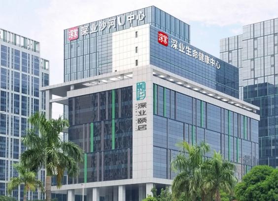 深业颐居深业生命健康中心_深圳3000-5000老年公寓,深圳老年公寓有哪些