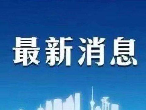 6月22日北京养老机构停止家属探视！