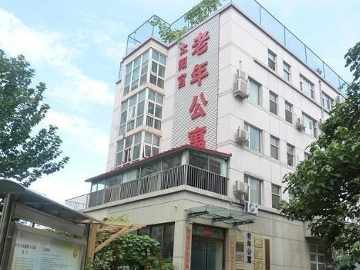 北京朝阳区太阳宫老年公寓价格收费、环境图片等介绍！