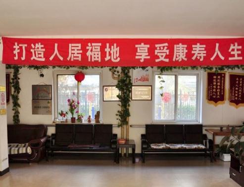 北京市丰台区爱心敬老院价格多少钱，地址在哪？