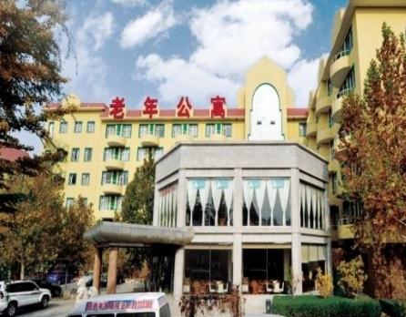 北京市石景山区颐养年养老院价格收费多少钱、服务内容有哪些？