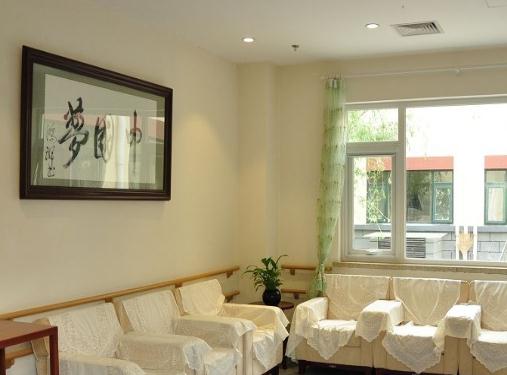 北京市养老护理照料示范中心价格收费、交通信息、简介等查询！
