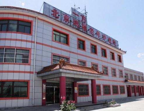 北京鸿福老年护理院价格多少钱，地址在哪？