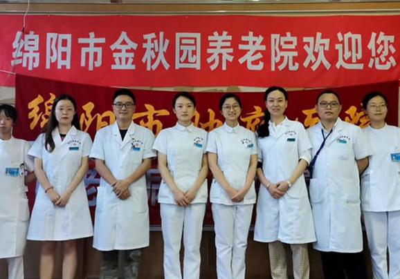 绵阳金秋园养老院_绵阳全护理老年护理院查询,绵阳养老院机构