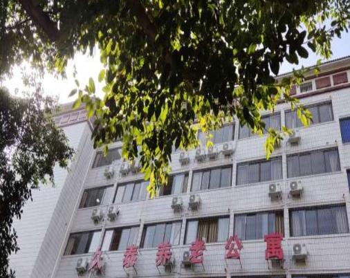 重庆久泰养老公寓价格多少钱，地址在哪？