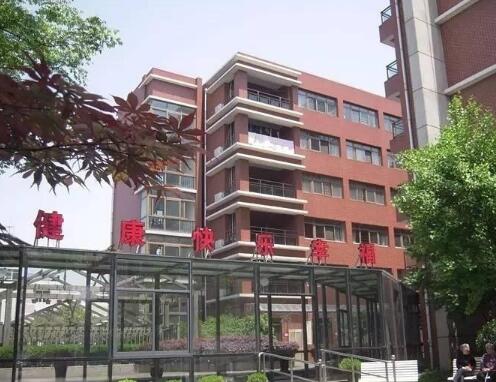 上海康乐福养老院怎么样、价格多少钱？