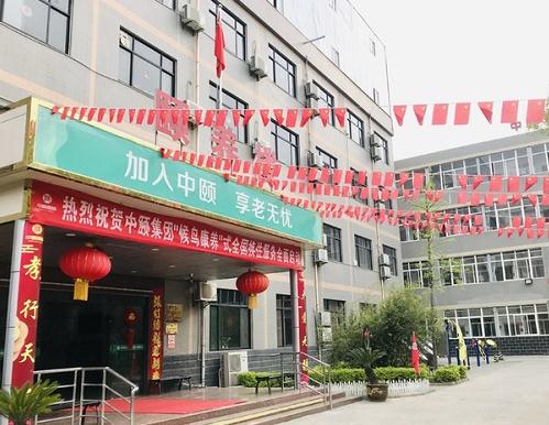 西安颐享福安老年公寓_西安包吃包住老年公寓,陕西老年公寓