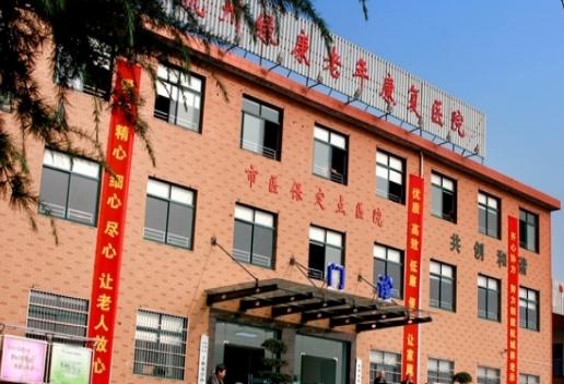 杭州绿康老年康复医院怎么样、地址、价格收费等查询！