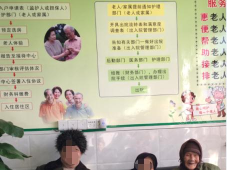 贵港达明医院老年人养护中心环境图片