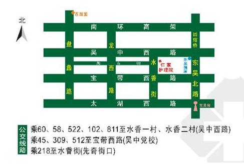 苏州市吴中区仁家护理院交通信息