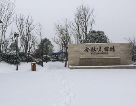 合融·美公馆高端养生养老公寓怎么样、价格、地址等查询！