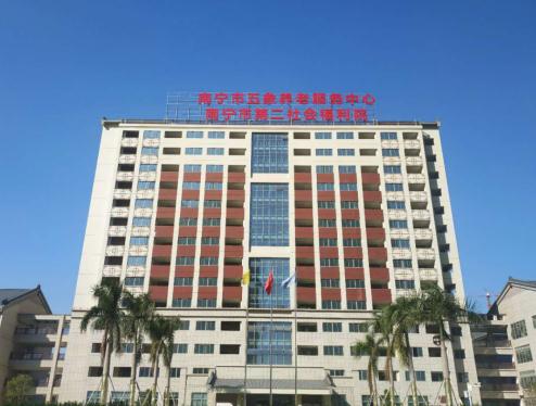 南宁市五象养老服务中心_南宁养老社区排名前十,南宁养老社区品牌