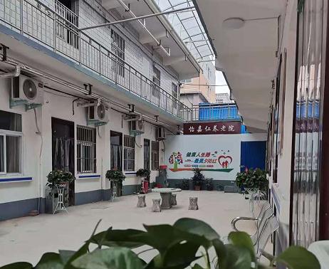 安阳市怡嘉仁养老院_安阳养老院收费标准,安阳养老院收费标准文件