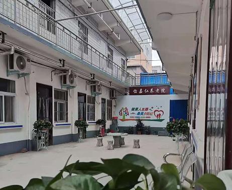 安阳市怡嘉仁养老院_安阳民办老年护理院,安阳养老院护理人员招聘