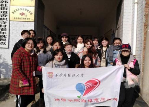 长安香积童心老年公寓_西安包吃包住老年公寓,陕西老年公寓