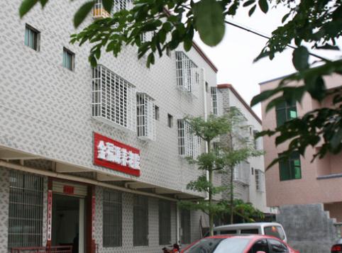 海口市金福源老年公寓_海口养老院,海口养老院价格收费一览表