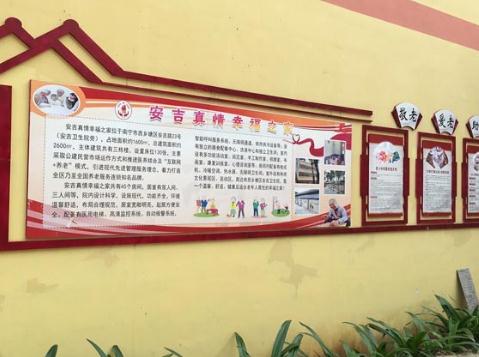 南宁市安吉真情养老服务中心_南宁性价比高的老年护理院排名前十,南宁老人护理