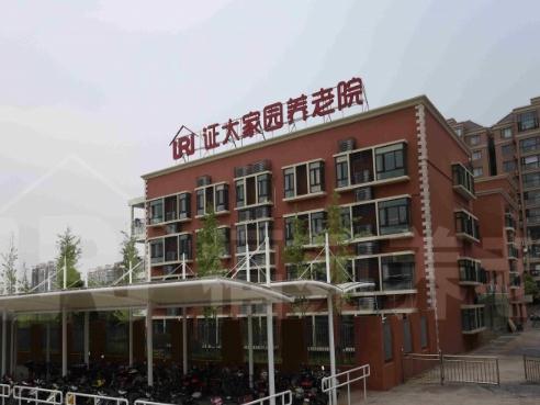 上海浦东价格4000左右的养老院列举几家？
