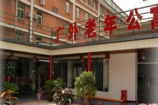 北京西城区医保定点的养老院有哪些？