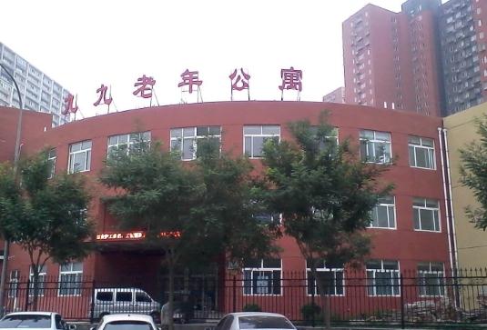 北京高端豪华的养老院收费多少钱一个月？