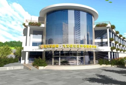 光大百龄帮·九龙镇社区养老服务中心_重庆九龙坡区较好的养老院有哪些