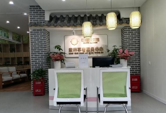 成都市过街楼颐碗汤社区养老中心_成都中上等养老院,成都中上等养老院地址