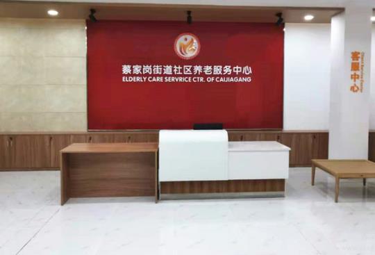 重庆泰美瑞健康养护中心_重庆价格便宜养老院,重庆价格便宜养老院排名