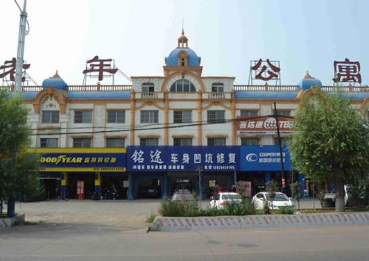 秦皇岛市红阳老年公寓_秦皇岛性价比高的养老院排名