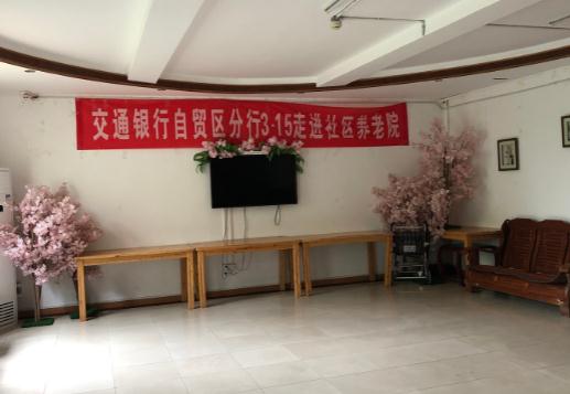 武汉市省农科院社区养老院环境图片