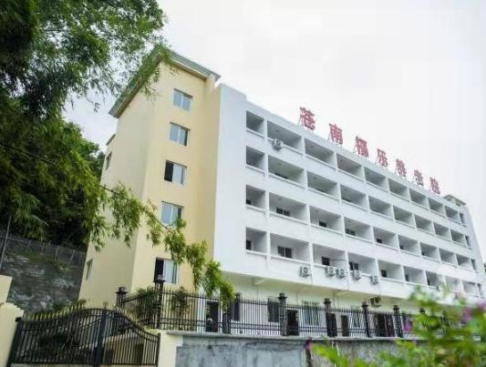 苍南县桥墩镇福乐养老院_温州民办老年护理院怎么样,温州养老院招护工吗?