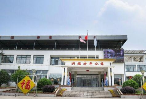 茅山洪福老年养生公寓_镇江临终关怀养老院查询,南京临终关怀养老院