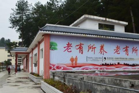 惠水东山医养中心_黔南州6000元老年公寓目录,黔东南养老院价格