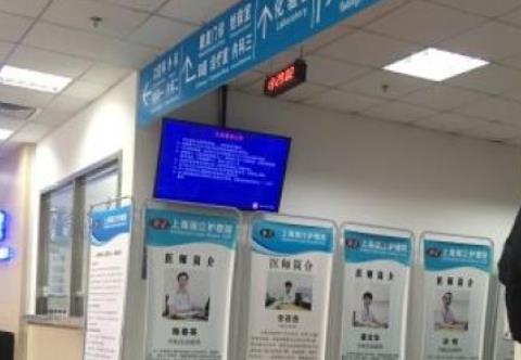 上海瑞江护理院环境图片