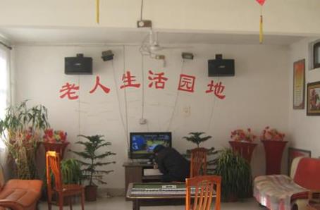 河北省新乐市颐乐老年公寓环境图片