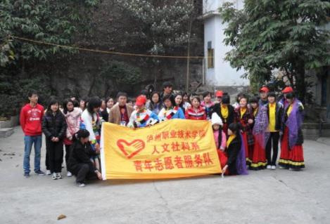 泸州市康福养老院_泸州老年公寓,泸州老年公寓哪家好点