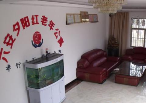 六安夕阳红老年公寓_六安附近养老院,六安市区养老院排名