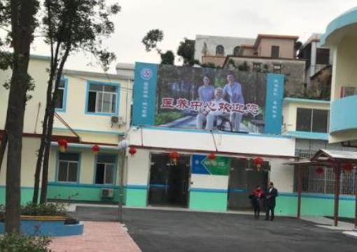 珠海九明医养中心_珠海医养结合养老院有几家