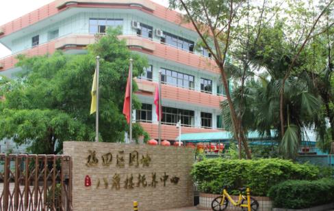深圳福田区园岭八角楼托养中心_深圳豪华养老院电话,深圳最高端养老院