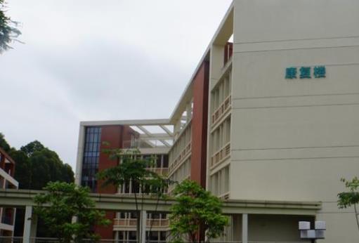 深圳市社会福利中心老人颐养院_深圳一般老年护理院查询,深圳老人院招聘护工