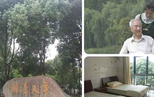 九如城（官林）康养中心_无锡连锁老年护理院地址在哪,无锡全护理养老院价格