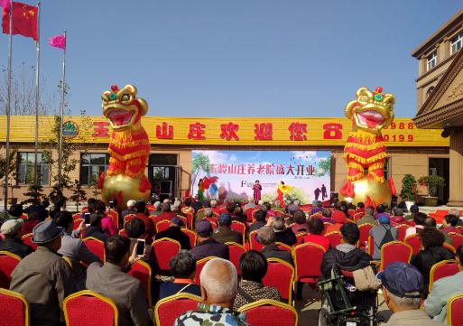 威海市文登区玉岭山庄养老院_威海失能养老院排名前十,威海养老院联系方式